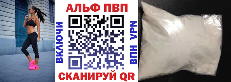 наркошоп  Апатиты  Альфа ПВП VHQ 