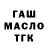 ГАШ индика сатива Jermaine Speid