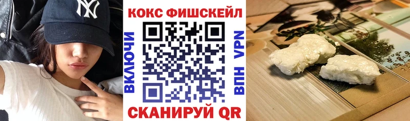 мориарти формула  Апатиты  Cocaine 97% 