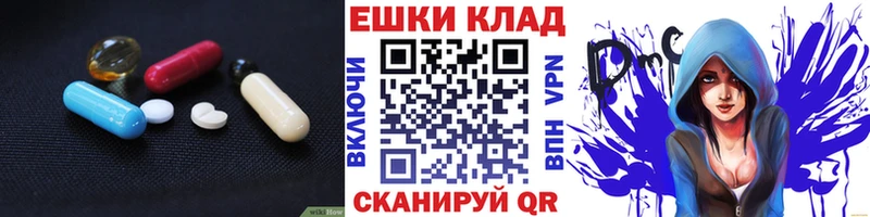 ЭКСТАЗИ таблы Апатиты