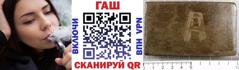 купить   Апатиты  ГАШ гарик 