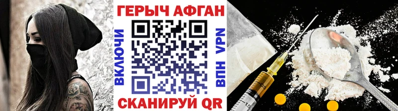 купить  цена  Апатиты  ГЕРОИН гречка 