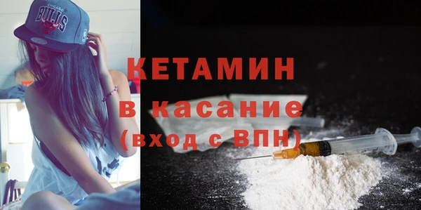 мяу мяу кристалл Осинники