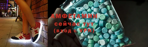 мяу мяу кристалл Осинники