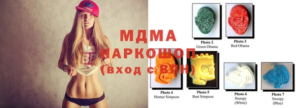 мяу мяу кристалл Осинники
