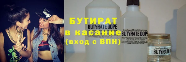 меф Остров