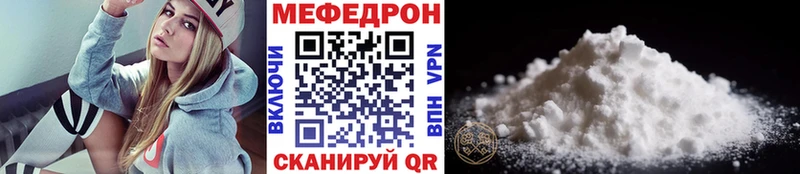 МЕГА как зайти Апатиты Мефедрон кристаллы