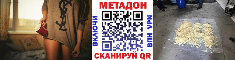 МЕТАДОН кристалл  наркошоп  Апатиты 