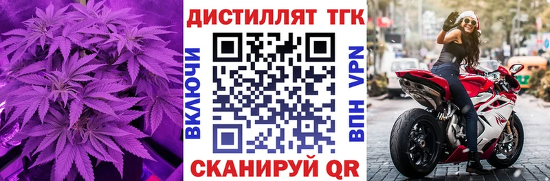 ТГК гашишное масло  Апатиты 