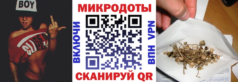 Галлюциногенные грибы мухоморы  мориарти Telegram  Апатиты 
